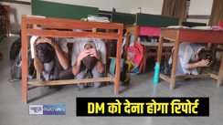 मॉक ड्रिल 