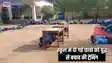Bihar School news - सरकारी स्कूल में मॉक ड्रिल, छात्रों को दी गई युुद्ध के दौरान हमले से बचाव की ट्रेनिंग