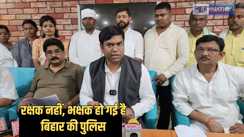 Bihar politics -सत्ता किसी की बपौती नहीं, जनता को जवाब देना होगा, मुकेश सहनी ने बिहार पुलिस पर लगाया अपराधियों को संरक्षित करने का आरोप