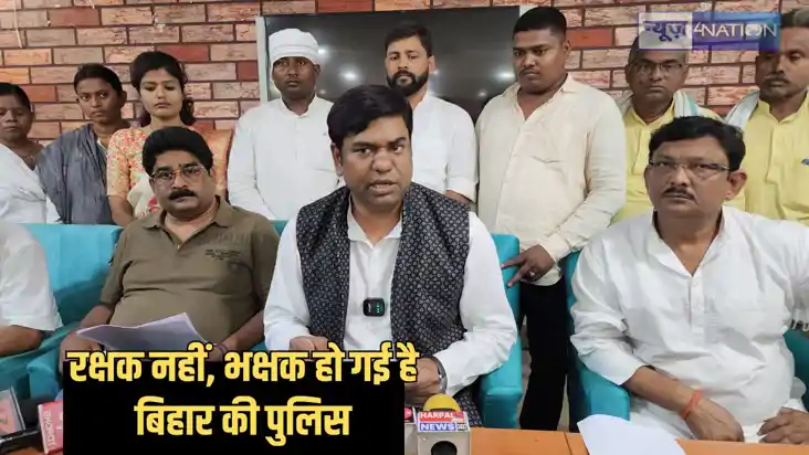 Bihar politics -सत्ता किसी की बपौती नहीं, जनता को जवाब देना Bihar politics -सत्ता किसी की बपौती नहीं, जनता को जवाब देना
