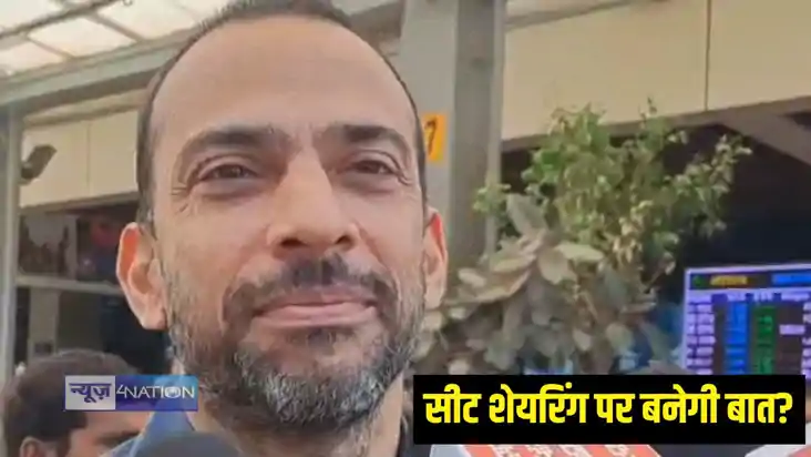 महागठबंधन महागठबंधन
