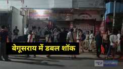 begusarai Murder