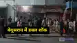begusarai Murder