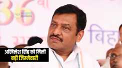 Bihar Politics :अखिल भारतीय कांग्रेस कमिटी के कार्यसमिति के स्थायी आमंत्रित सदस्य बनाये गए अखिलेश सिंह, प्रदेश अध्यक्ष राजेश राम सहित कई नेताओं ने दी बधाई