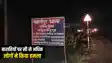 Bihar News : भागलपुर में बारातियों पर 100 से अधिक लोगों ने किया हमला, पांच लोग हुए जख्मी, जांच में जुटी पुलिस 