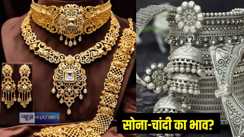  gold and silver prices 