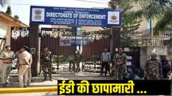 GST fraud ED raids