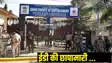 GST fraud ED raids