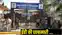 GST fraud ED raids