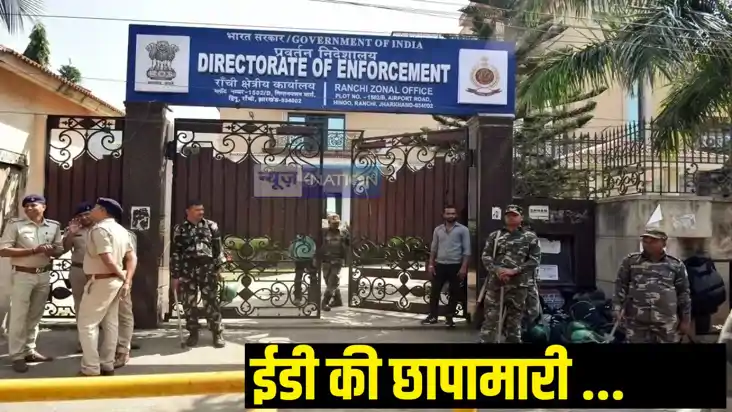 GST fraud ED raids GST fraud ED raids