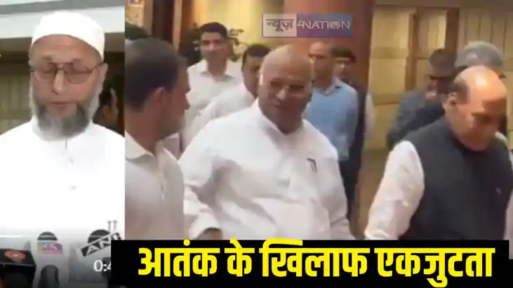 all party meeting on Operation Sindoor all party meeting on Operation Sindoor
