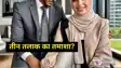 triple talaq