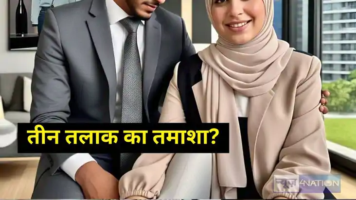 triple talaq triple talaq