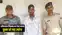 Bihar News : सोशल मीडिया पर 'पाकिस्तान जिंदाबाद' का पोस्ट लगाना युवक को पड़ा महंगा, पुलिस ने गिरफ्तार कर भेजा जेल