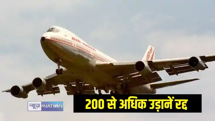 एयरपोर्ट एयरपोर्ट