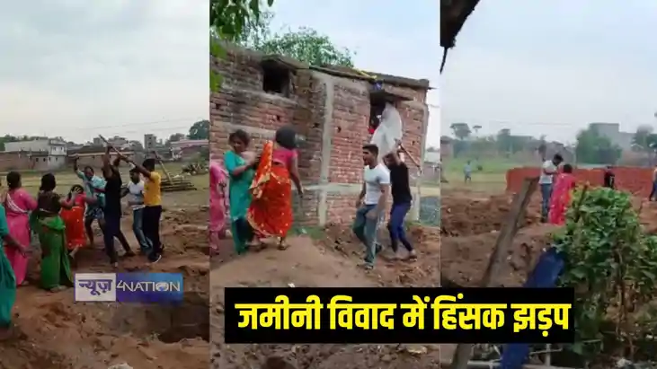 जमीनी विवाद जमीनी विवाद