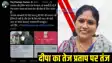 Deepa Manjhi on Tej Pratap Yadav