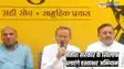 Bihar Politics - नीतीश कुमार की वादाखिलाफ़ी और सरकार के भ्रष्टाचार के खिलाफ जन सुराज पार्टी चलाएगी हस्ताक्षर अभियान