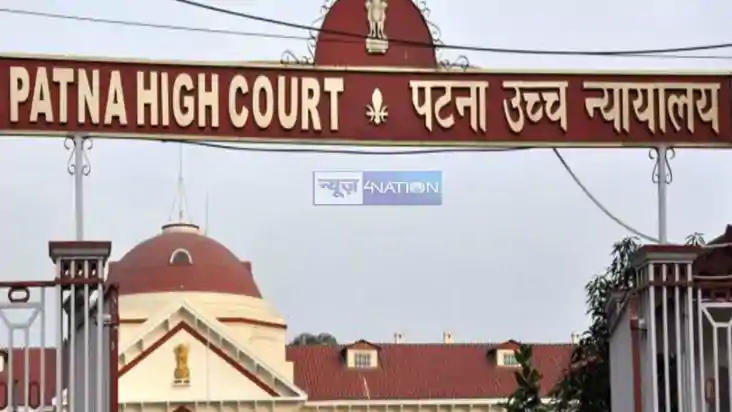 Patna High Court Patna High Court