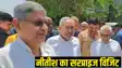 Nitish Kumar in JDU Office