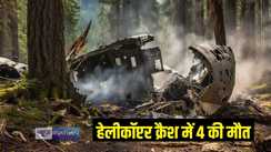helicopter crash 