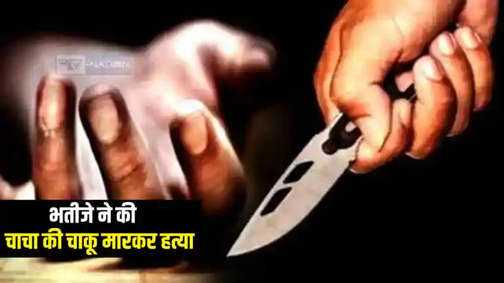 Bihar Crime : मंडप में दूल्हे ने की दहेज़ की मांग, दुल्हन के Bihar Crime : मंडप में दूल्हे ने की दहेज़ की मांग, दुल्हन के