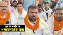 Bihar News : स्वतंत्रता सेनानी की दान की गई भूमि पर भू-माफियाओं की नजर, विश्वामित्र सेना ने संभाला मोर्चा, राजकुमार चौबे ने दिलाया न्याय का भरोसा