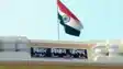 legislative council Chairman Post Likely for JDU 