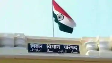 legislative council Chairman Post Likely for JDU 