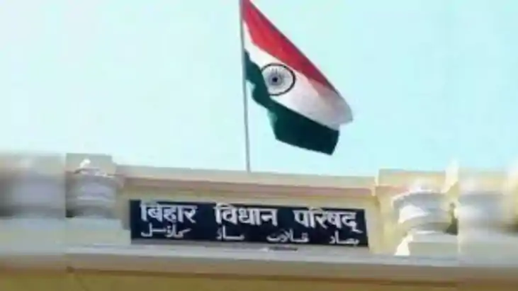 legislative council Chairman Post Likely for JDU 