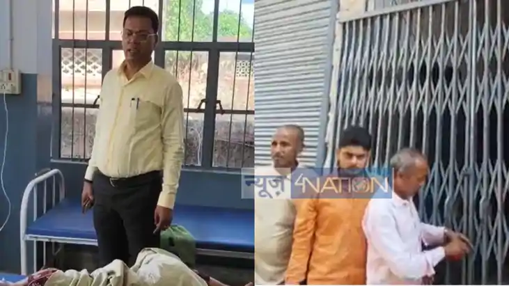 Sitamarhi Health Department