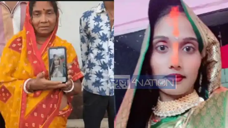 Bhojpur Crime