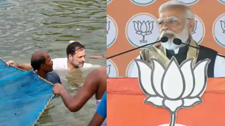 पीएम मोदी राहुल गांधी 