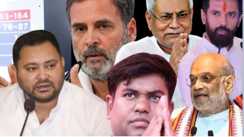 Bihar Vidhansabha Chunav 2025