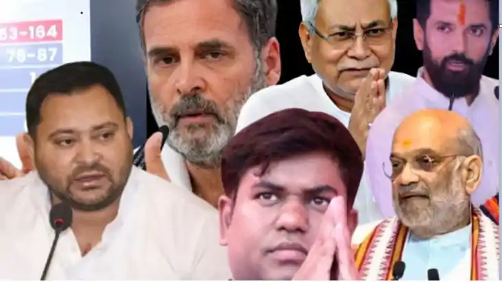 Bihar Vidhansabha Chunav 2025