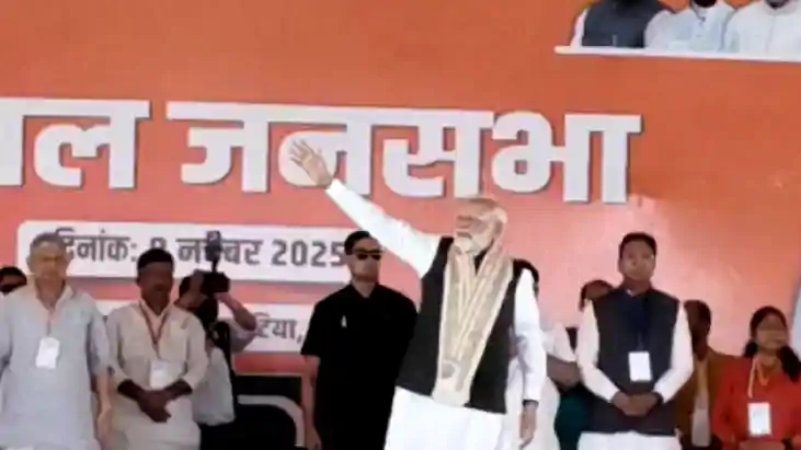 Bihar Chunav : बेतिया में पीएम मोदी ने लोगों से की मोबाइल की