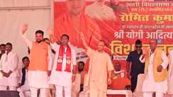 Bihar Election 2025 : गया में यूपी के सीएम योगी आदित्यनाथ ने चुनावी सभा को किया संबोधित, कहा विकास के साथ विरासत का ध्यान रख रही सरकार 