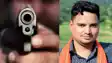 Bihar Crime News : सीतामढ़ी में अपराधियों ने गोली मारकर की युवक की हत्या, इलाके में मचा हड़कंप 