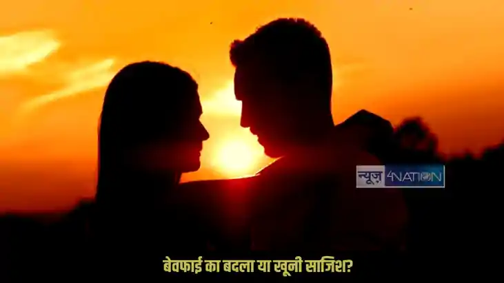 Jamui love affair case