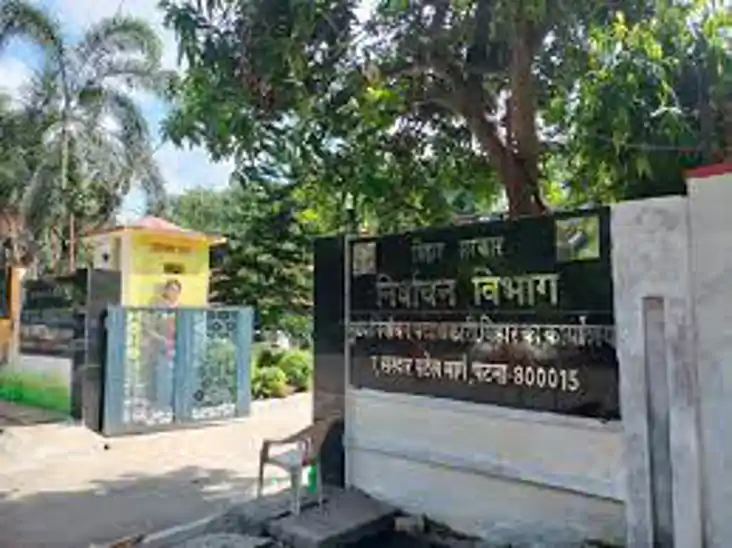 आचार संहिता लागू होने के तीन दिन बाद बिहार में करीब पौने तीन