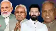 Bihar Vidhansabha Chunav 2025