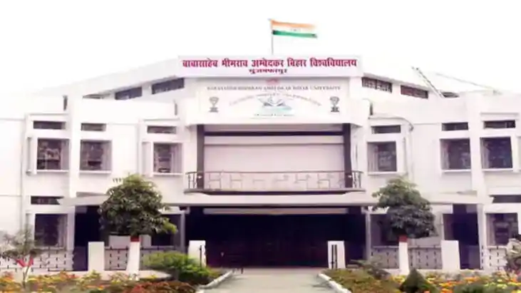 Bihar B.Ed Exam