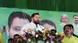 Bihar Politics : भाजपा भगाओ, बिहार बचाओ नारे के साथ तेजस्वी ने भागलपुर में किया चुनावी आगाज, कहा महिलाओं के खाते में हर साल मिलेंगे 30 हज़ार रूपये  