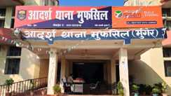 Bihar Crime : विधानसभा चुनाव को लेकर एक्शन मोड में मुंगेर पुलिस, मिनी गन फैक्ट्री का किया भंडाफोड़, मौके से अपराधी को किया गिरफ्तार  