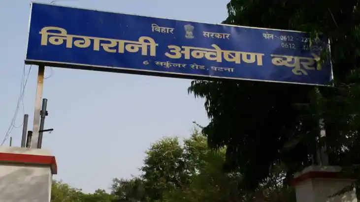 SVU Raid in Bihar