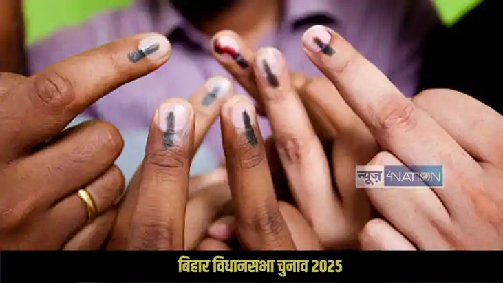 Bihar assembly election 2025