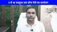 UP NEWS: जौनपुर में लगेगा स्वदेशी मेला, स्थानीय उत्पादों और कारीगरों को मिलेगा मंच