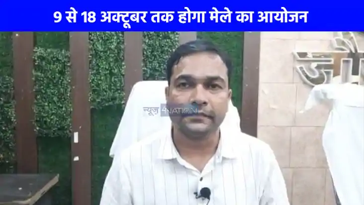 UP NEWS: जौनपुर में लगेगा स्वदेशी मेला, स्थानीय उत्पादों और 