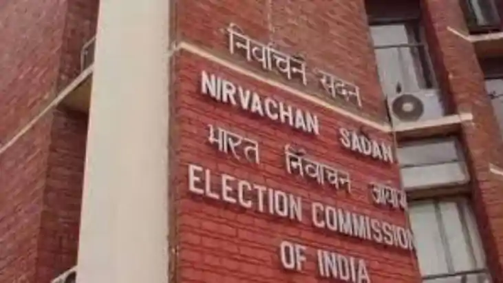 Election Commission