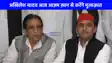 UP Politics: अखिलेश यादव आज करेंगे आजम खान से मुलाकात, यूपी का सियासी पारा हाई
